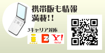 新潟・長野・松本・甲府で麻雀するならフリテンくん。公式モバイルサイト